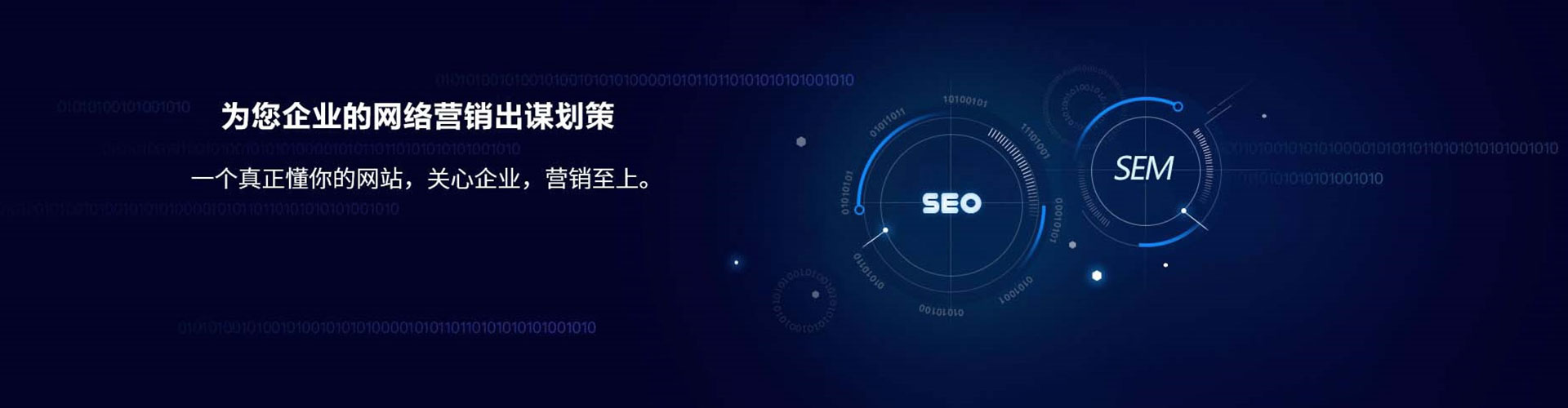 围场百度推广竞价