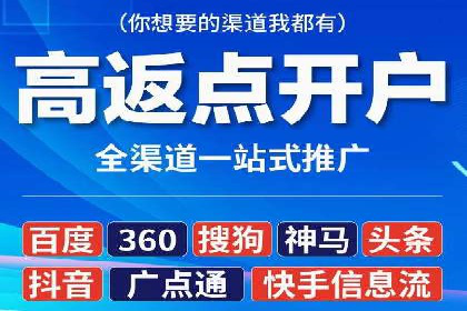 竞价SEM托管案例：低成本高回报的秘诀