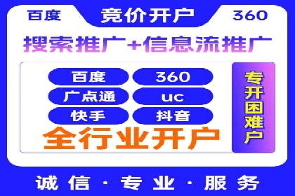 百度SEM竞价推广的实战经验：某餐饮品牌如何提升品牌知名度